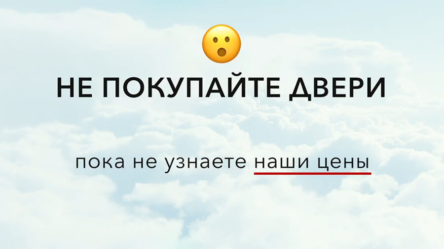 Двери недорогие - видео