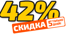 Купить кухню со скидкой