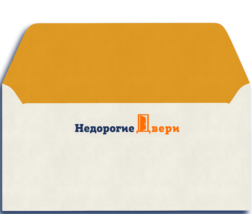 Письмо